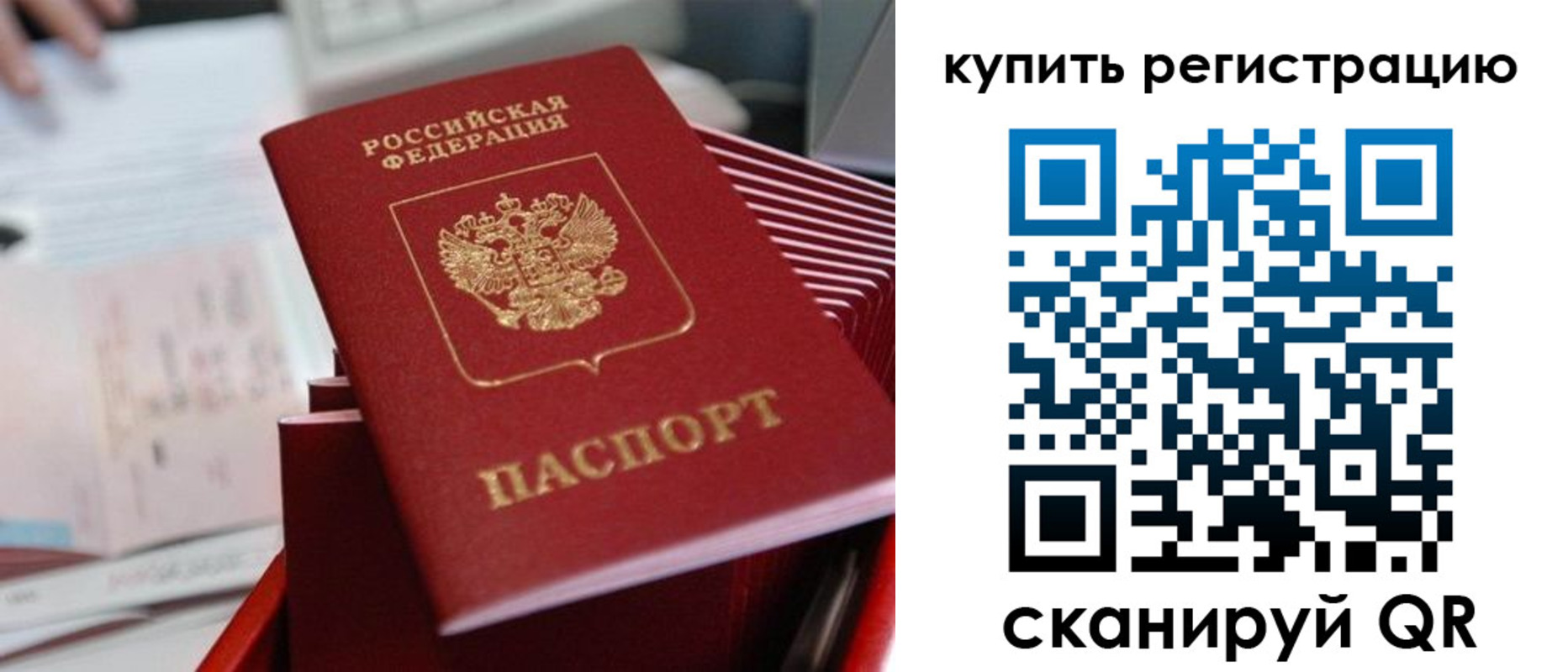 форма 3 в Кропоткине