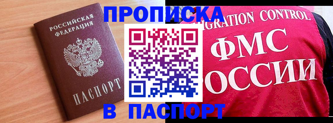 форма 3 в Кропоткине